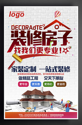 普罗旺斯西红柿的口感