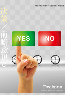 普罗旺斯西红柿图片高清