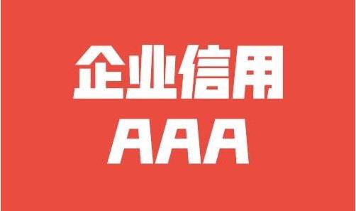乌桕是什么乔木