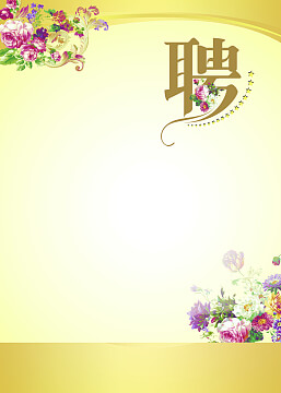 三角枫百度百科